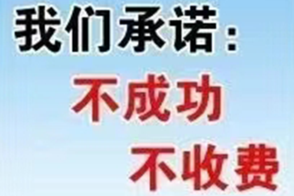 法院支持，250万赔偿款顺利到账